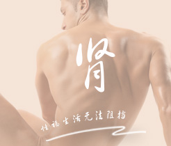 你老师是男生鸡巴视频